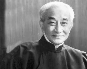  p>1949年中华人民共和国成立后,南怀瑾随 a target="_blank" href="