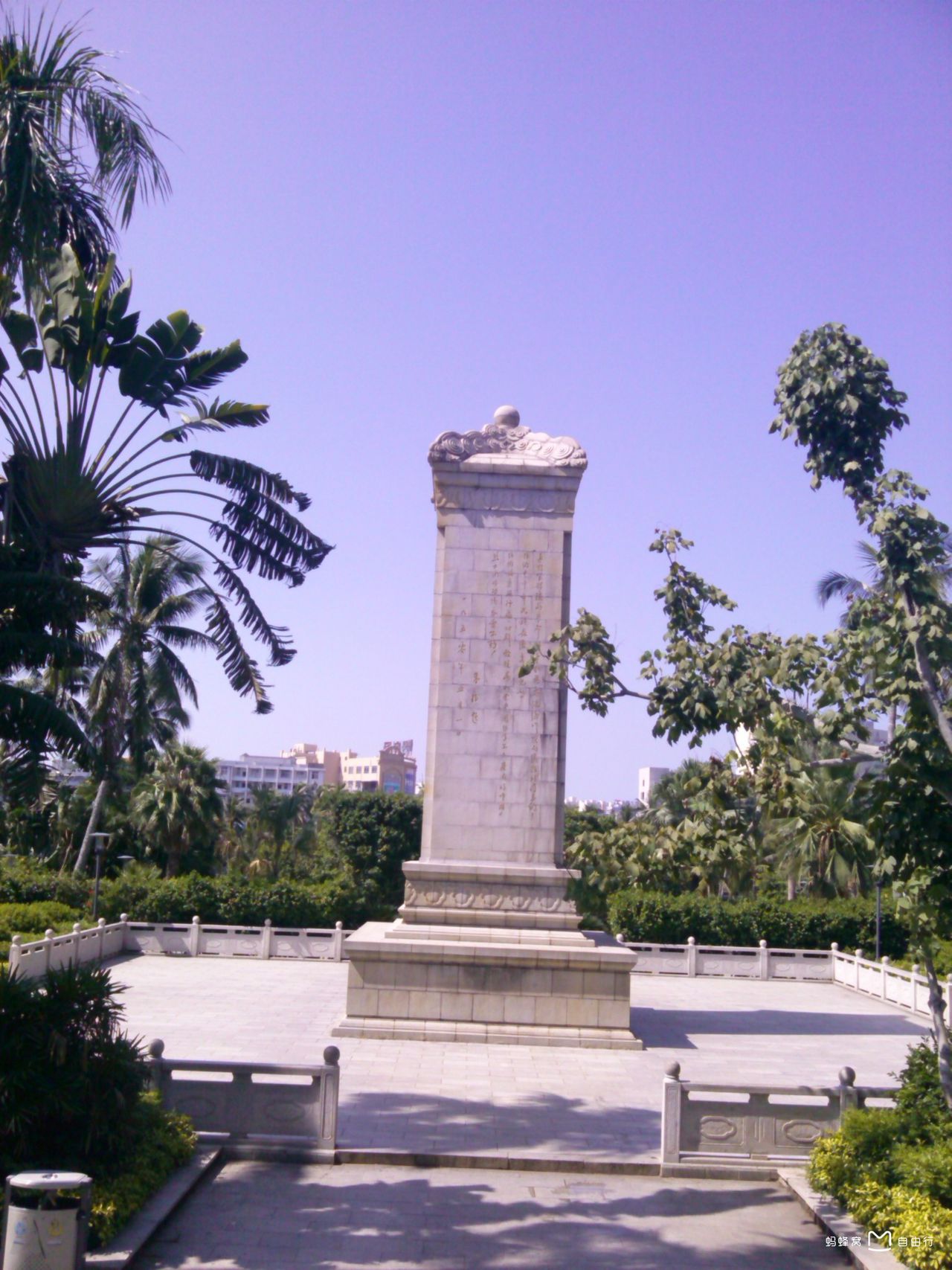 海口人民公园