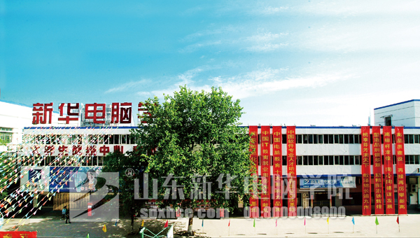 ɶ»ѧУ_ɶ»ѧУɿ_ɶ»ѵѧУ