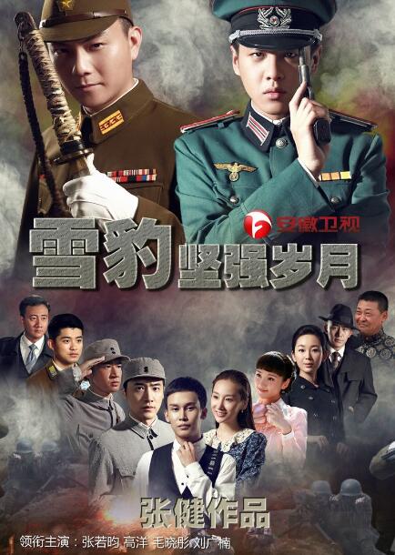 西安梦舟影视文化传播有限责任公司