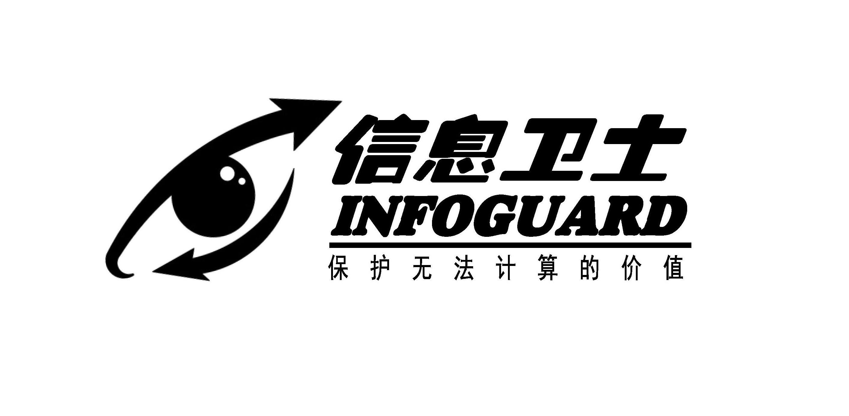 陕西联电通信科技有限公司