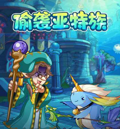 《 a target="_blank" href="/item/洛克王国/67258" data-lemmaid="