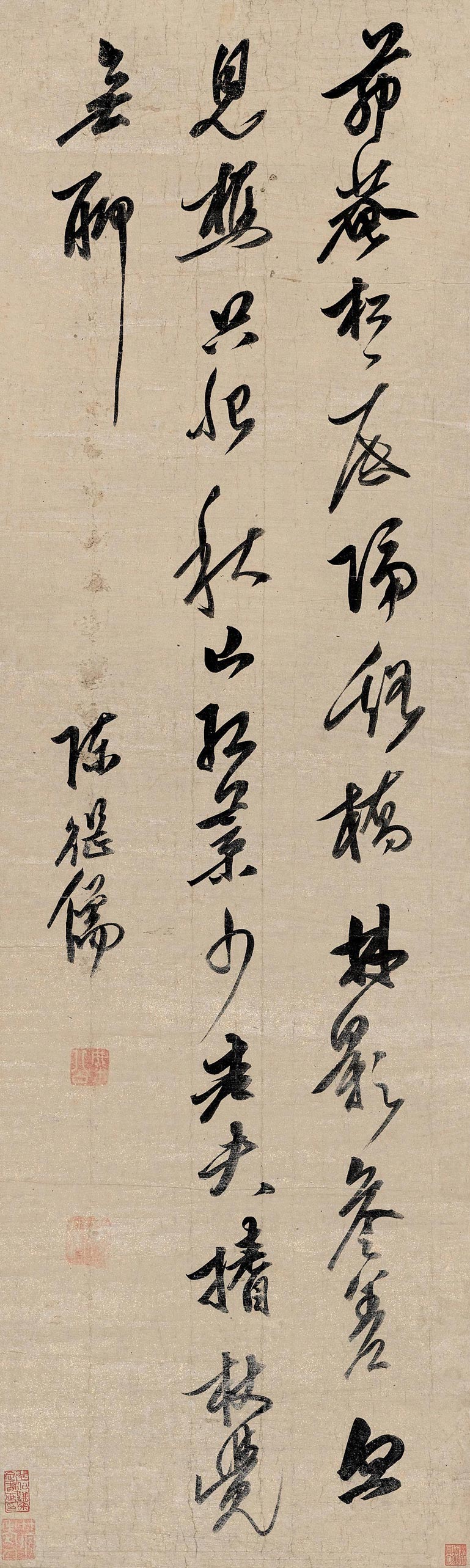 陈继儒