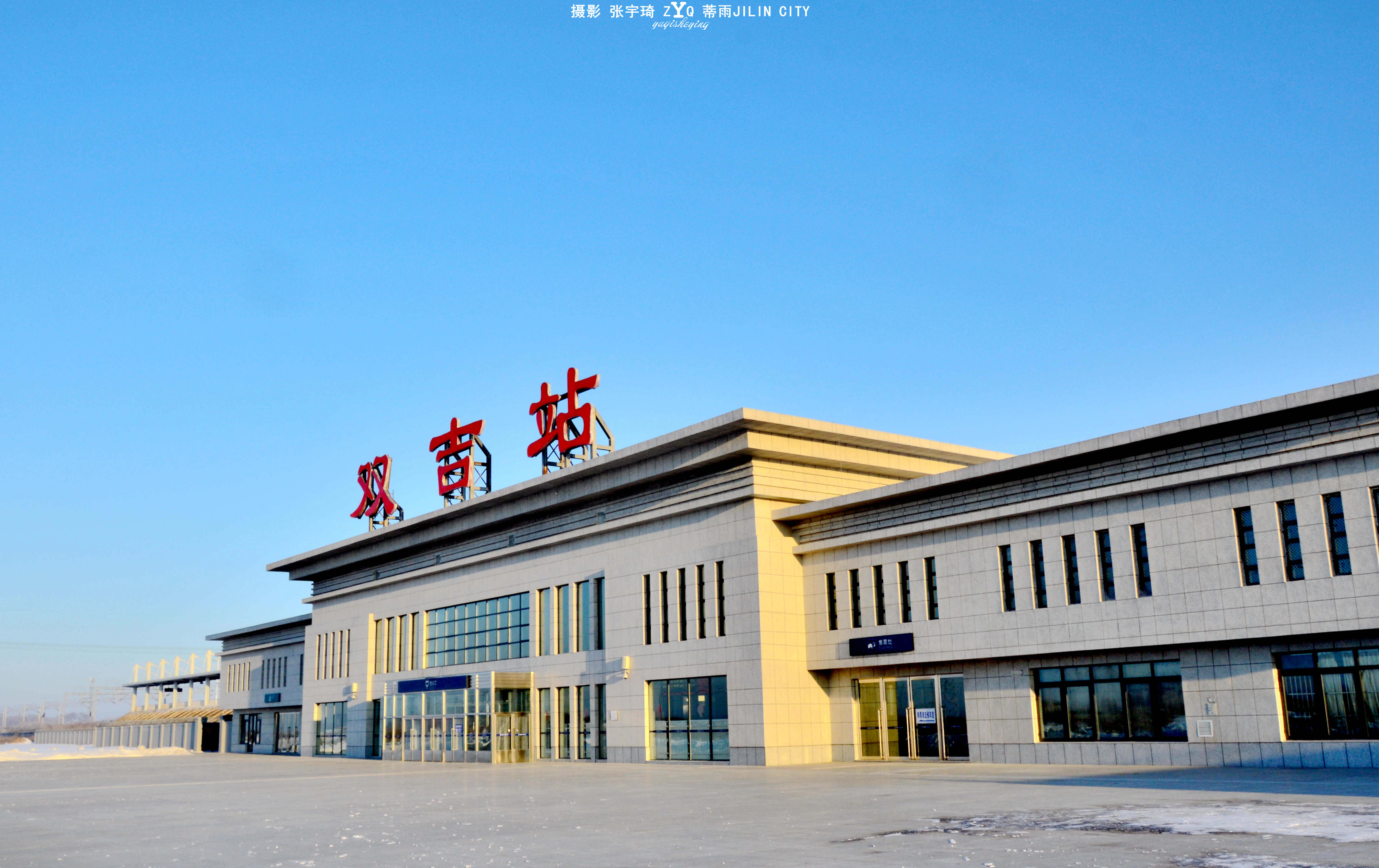 长吉城际客运专线