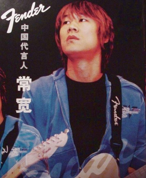 data-id="go0qnxv8ds">常宽,1968年6月27日出生于北京,中国内地男歌手