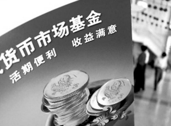 是指投资于货币市场上短期(一年以内,平均期限120天)有价证券的一种 a