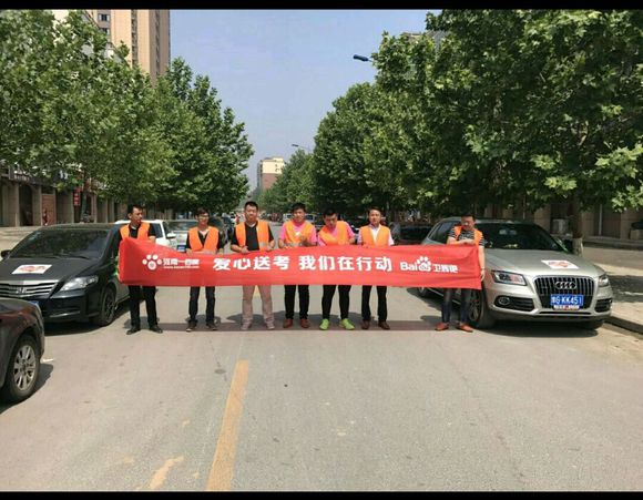 者,汽车驾驶者及公益热心人士的平台,提供免费顺风车服务,汽车救援