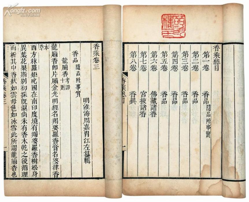紙本 二行書 朝晴雪 良子女王【 香淳皇后 】書 紙表装 紙本 二行書 朝晴雪 良子女王【 香淳皇后 】書 紙表装 香淳皇后- 维基