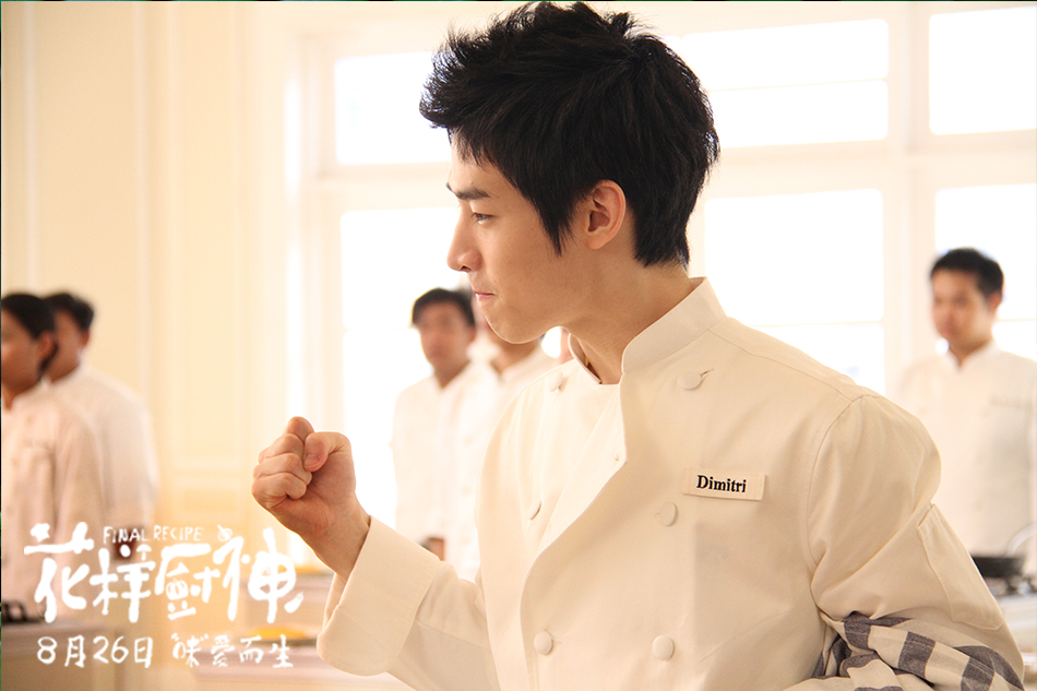  p data-id="gnz7bgb5ls">《花样厨神》是中国电影集团公司,天津世纪