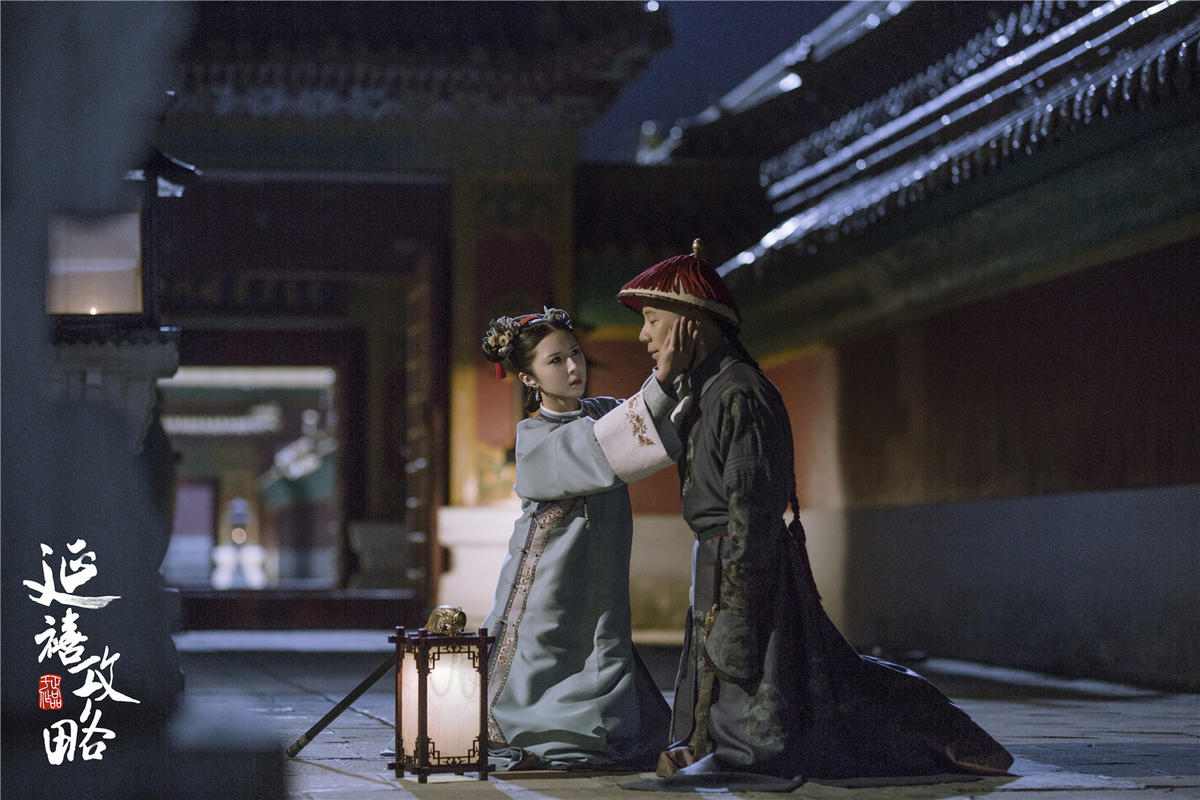 延禧攻略粤语版 全网资源