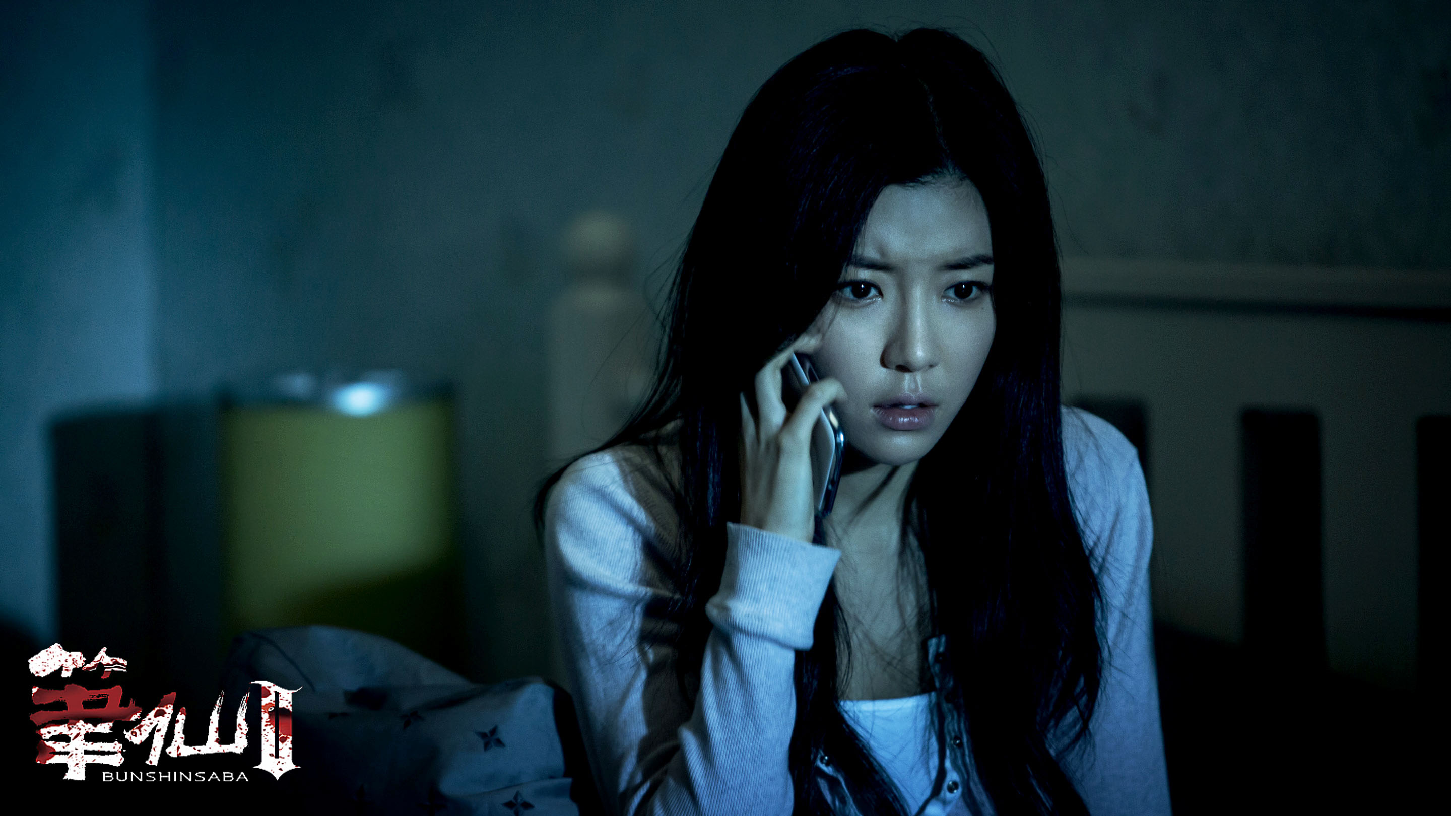  p>《笔仙Ⅱ》是中国电影股份有限公司2013年出品的一部惊悚爱情电影