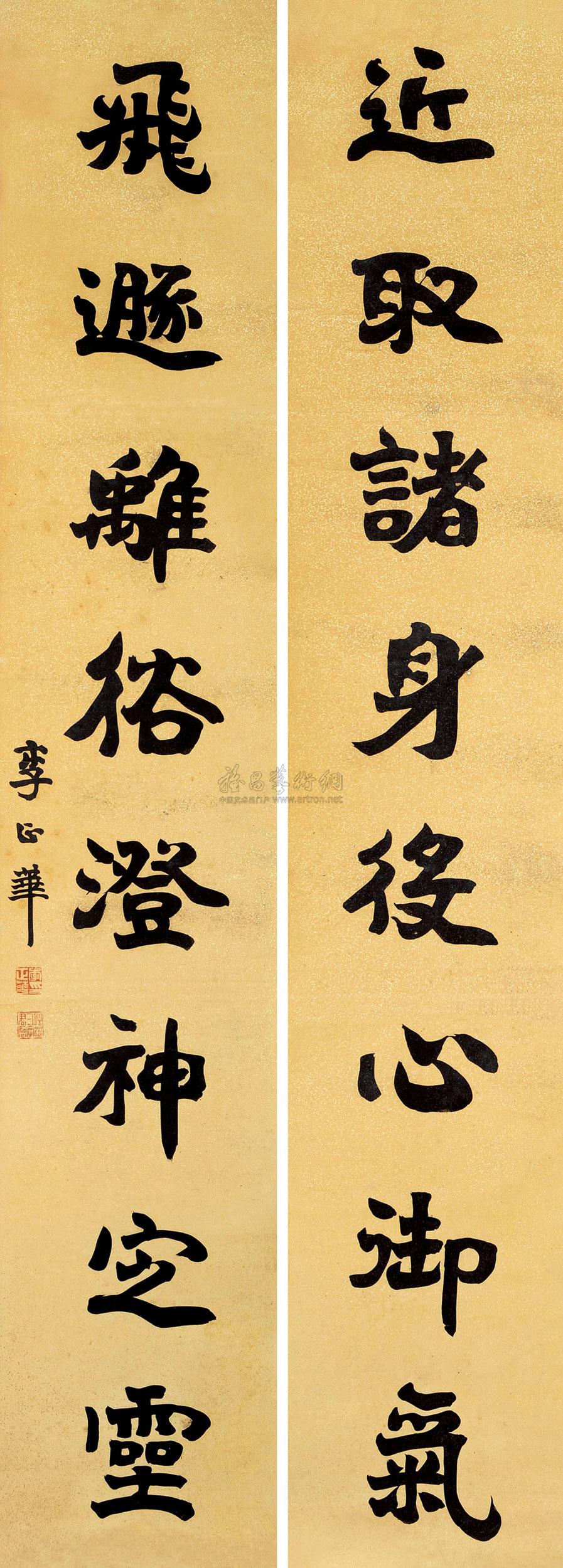 href="/item/欧阳询/481644" data-lemmaid="481644">欧阳询 /a>,李邕