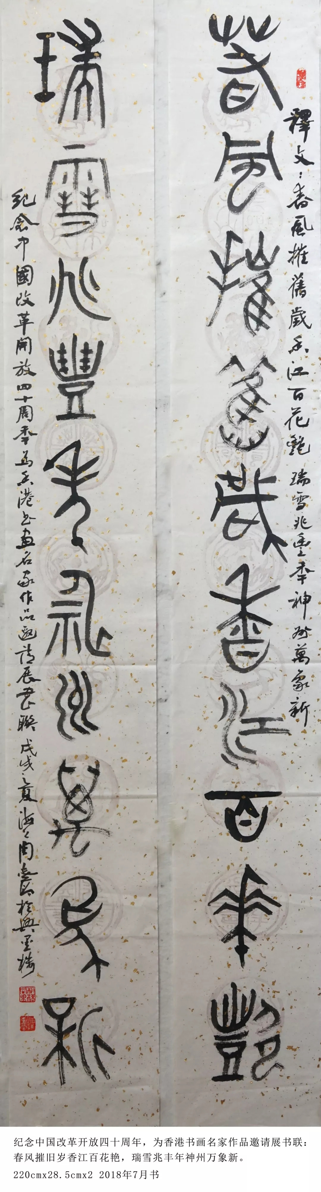 周志高