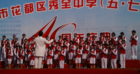 广州市花都区秀全外国语学校