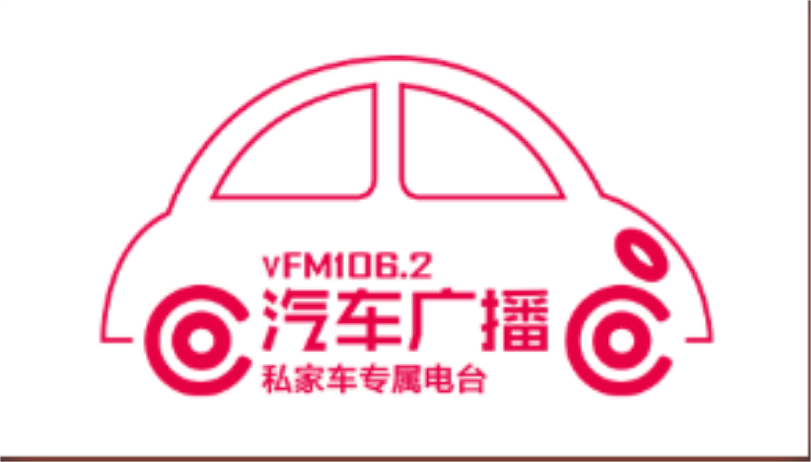  p>贵州广播电视台成立于2011年11月25日,由原 a target="_blank"