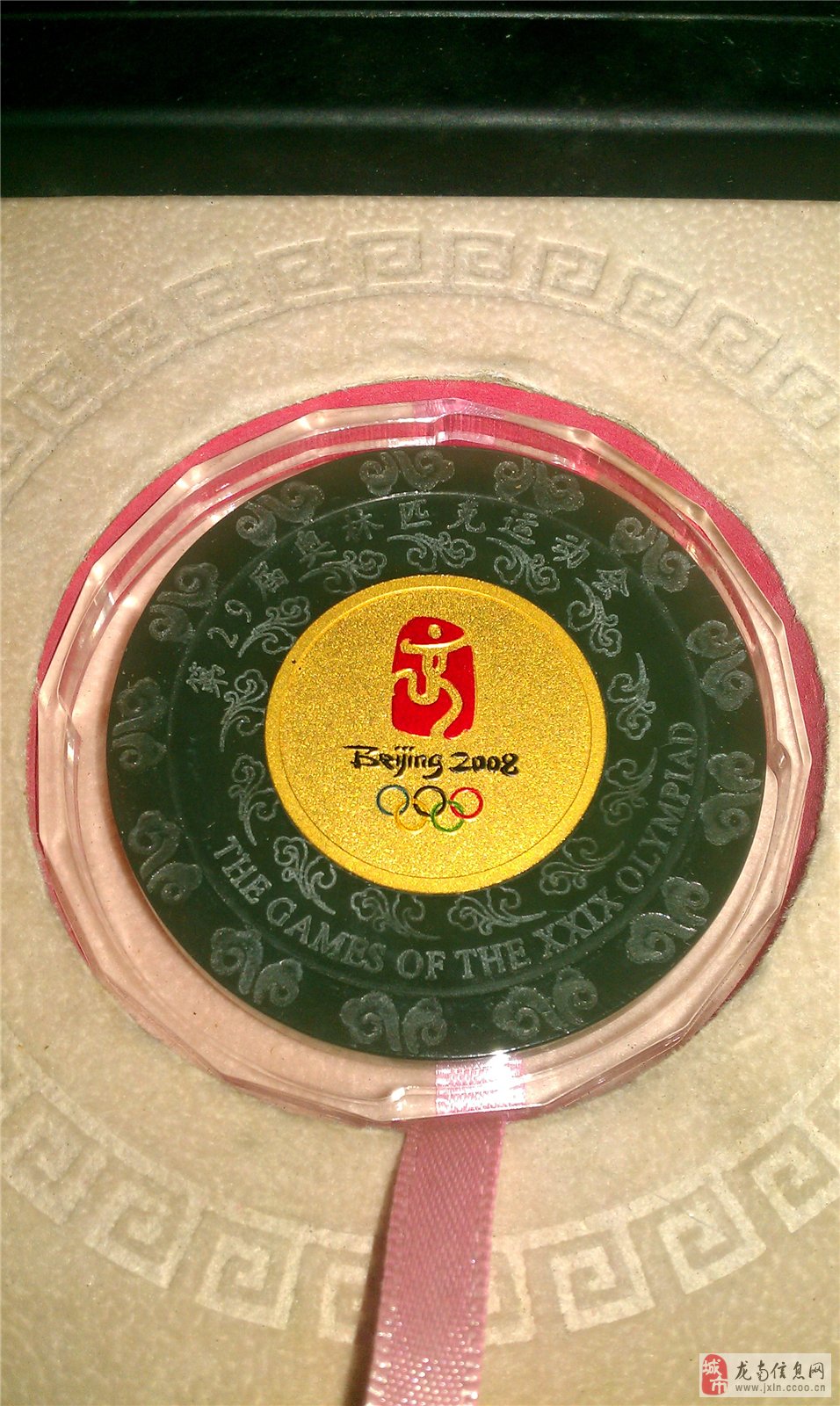 data-id="gn7yramdld"> a target="_blank" href="/item/2008年奥运会