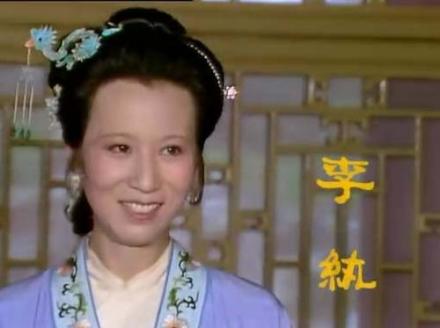 李纨（中国古典小说《红楼梦》中主要人物）_百度百科