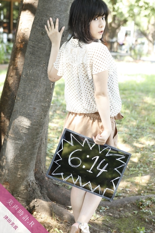  p>津田美波(1989年6月8日 - ),日本的女性声优,神奈川县出身.