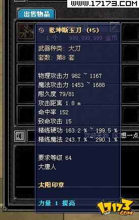  p>《丝路传说》是一款以丝绸之路的兴衰为背景,剧情横跨古代中国