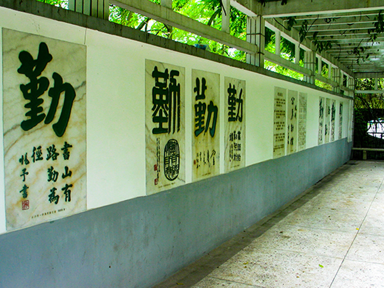 湖南长沙市第一中学