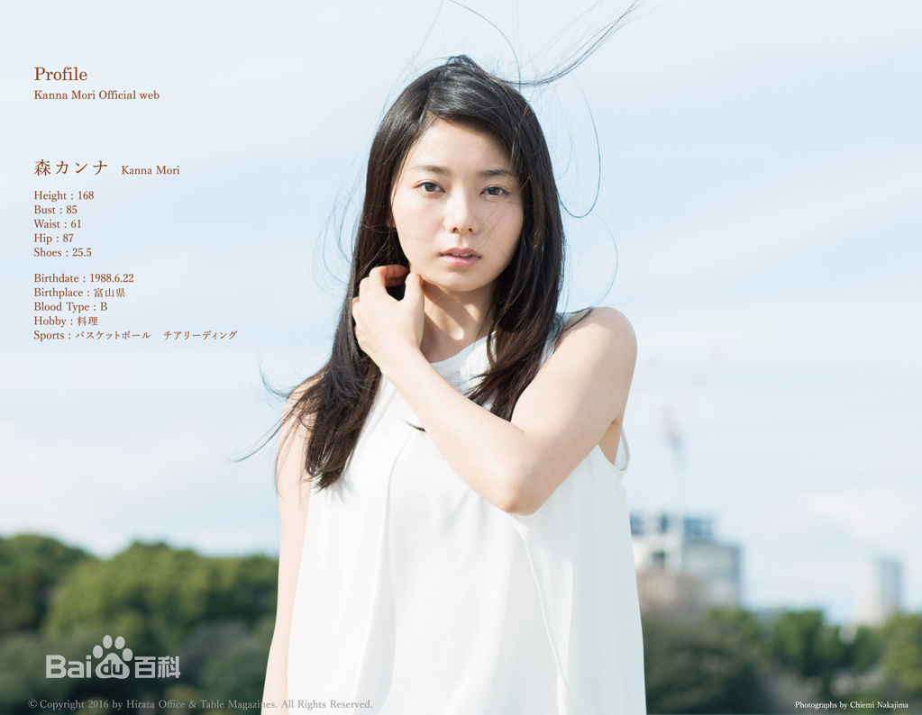  p>光夏海, a target="_blank" href="/item