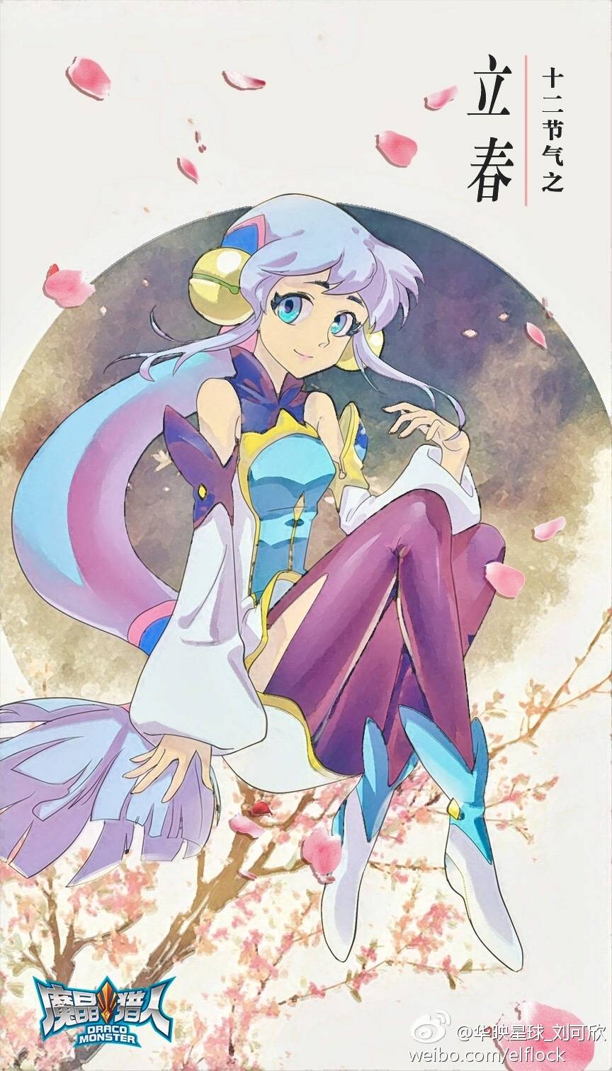  p>国产动漫《 a target="_blank" href="/item/魔晶猎人/12630864"