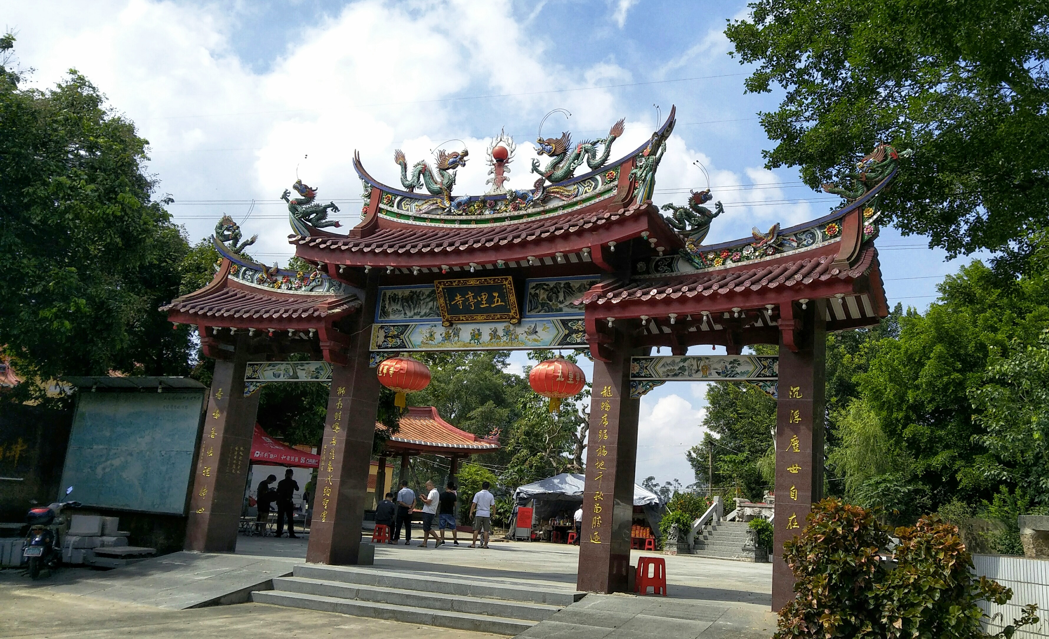  p>五里亭位于福建省漳州市长泰县城武安镇珠坂村,去县五里而得名.