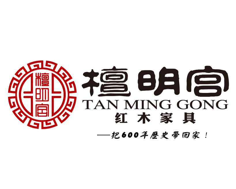 中山市檀明宫红木家具有限公司