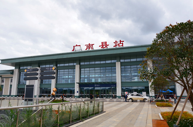  p>广南县是云南省 a target="_blank" href="/item/文山州">文山州 