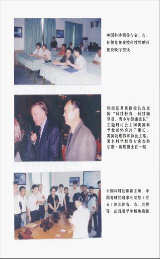  p> a href="#" data-lemmaid="14922511">道口镇第二初级中学 /a>