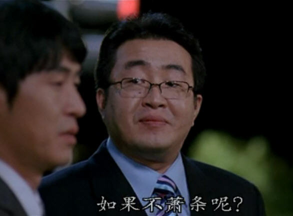 人民公敌2gonggonguijeog2(2005)