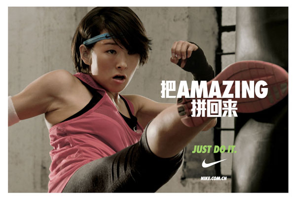  p>ntc( a href="#" data-lemmaid="162898">nike /a> training club