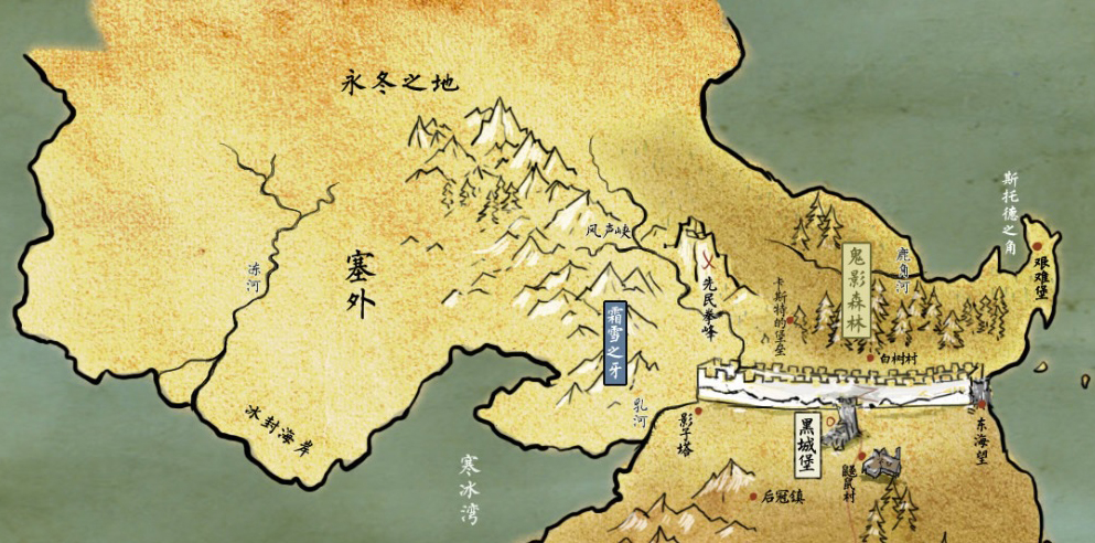 《 a target="_blank" href="/item/冰与火之歌/15415" data-lemmaid=