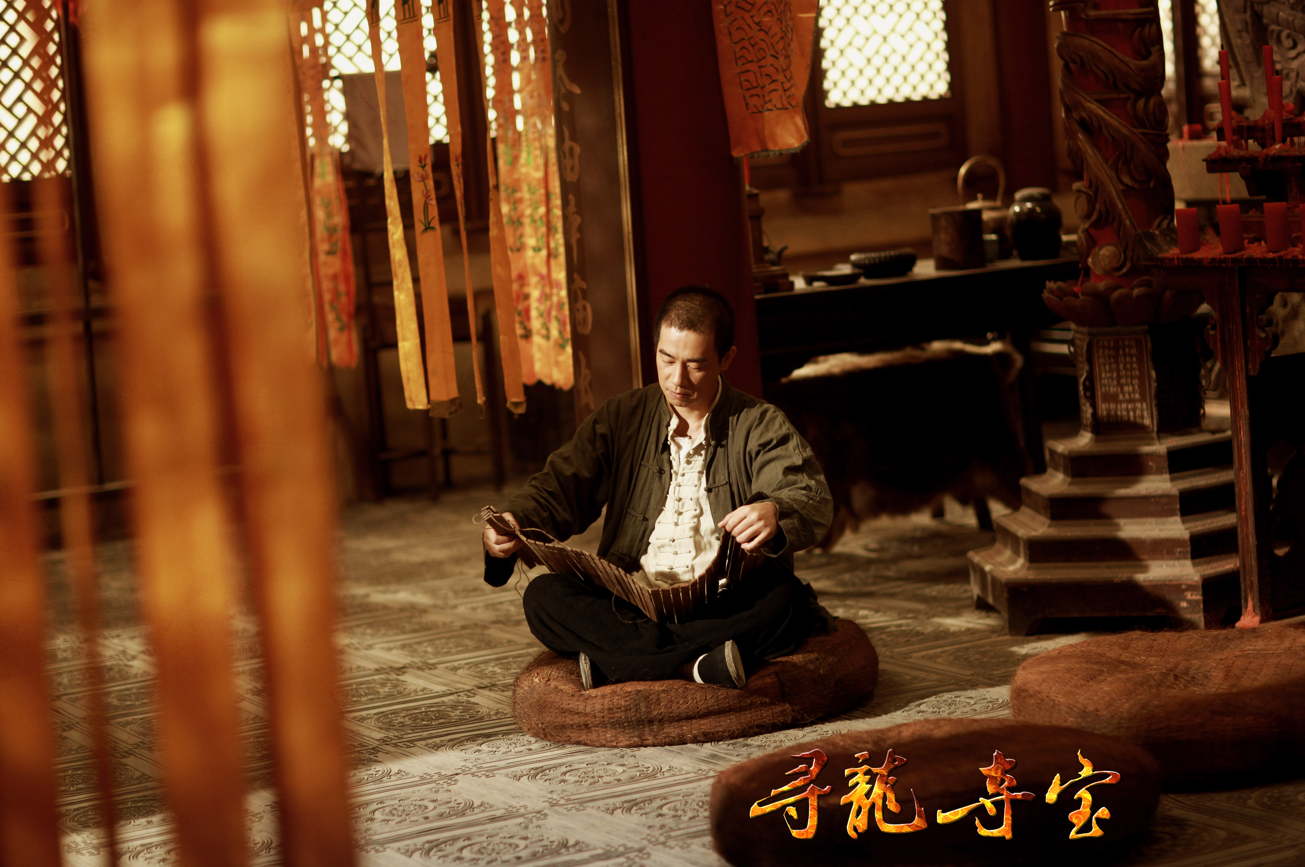  p>《寻龙夺宝》是中澳首部合拍的奇幻冒险电影.