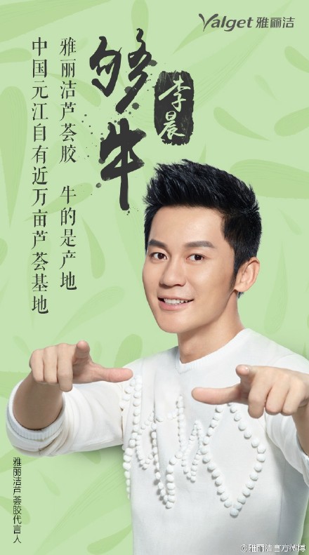 栏目《我们约会吧》及全国影响力巨大的亲子真人秀《爸爸去哪儿2》