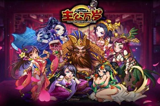 公主万岁 全网资源