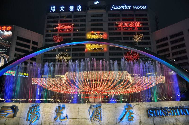 深圳罗湖区阳光酒店