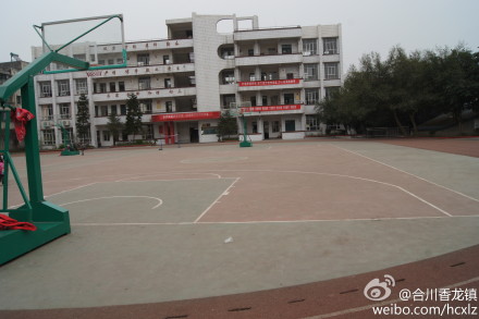  p>合川区香龙镇中心完全小学位于重庆市合川区香龙镇,创立于1935年