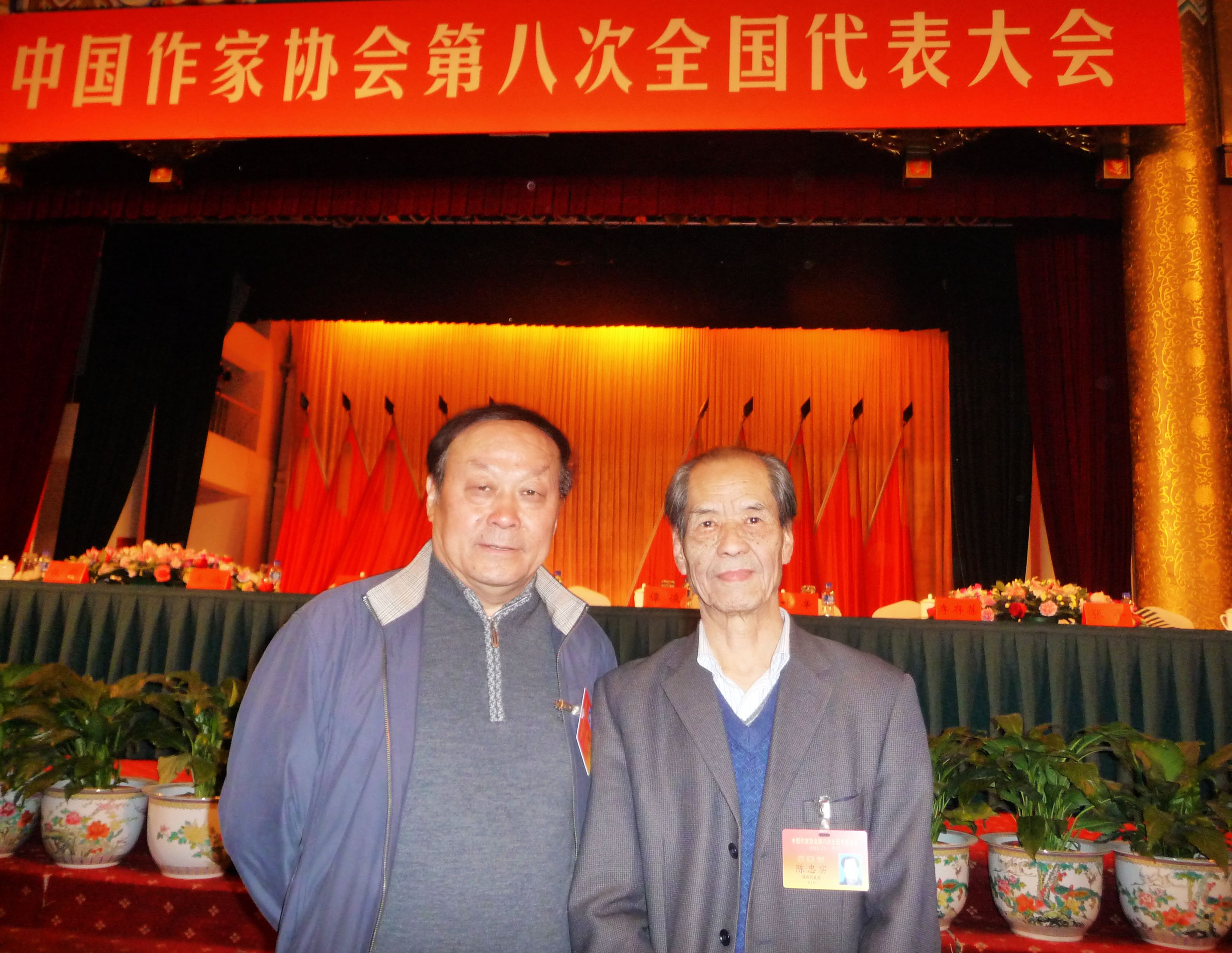 王蓬