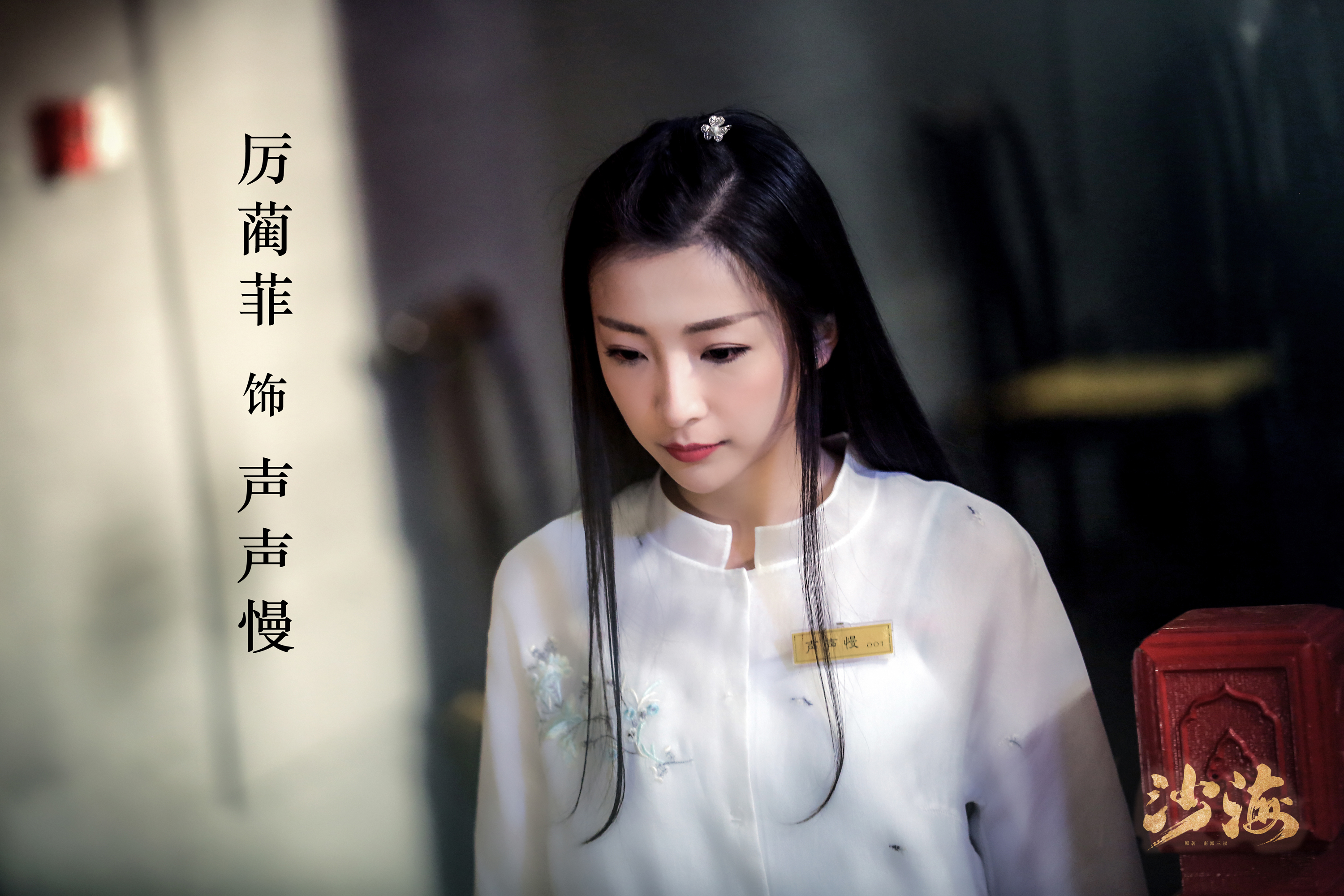 8w4am">厉蔺菲,1992年6月6日出生于江苏省扬州市,中国内地影视女演员