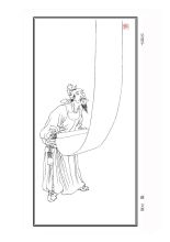 吴道子画像