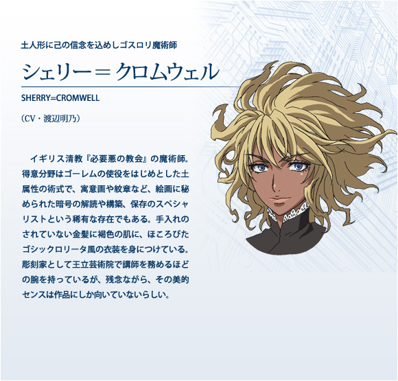 魔法禁书目录Ⅱ