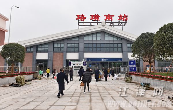 渝贵铁路