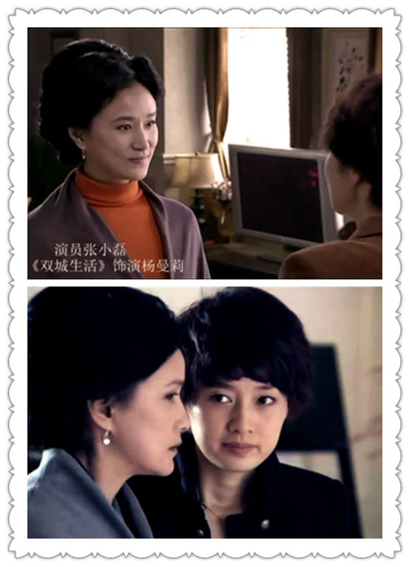 演员张小磊