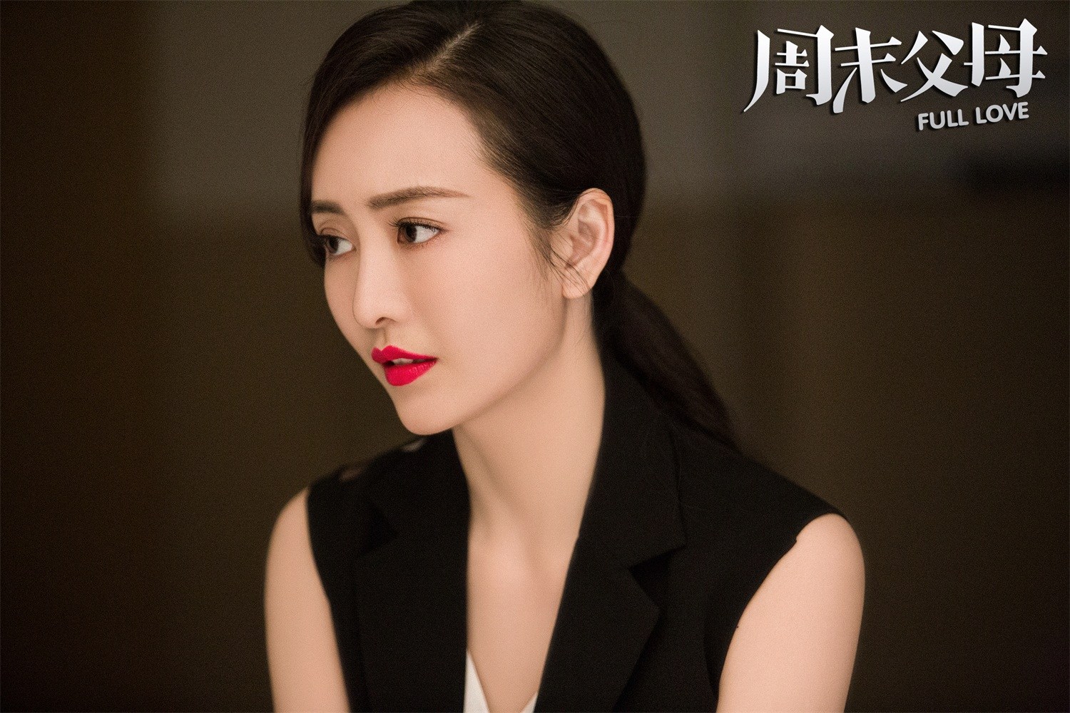 ="3113102">刘恺威 /a>, a href="#" data-lemmaid="79162">王鸥 /a>