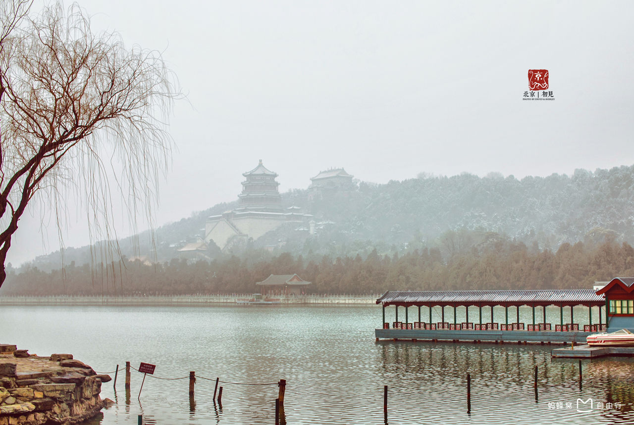 颐和园