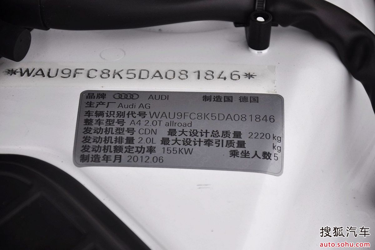  p>奥迪a4(audi a4)是由 a target="_blank" href="/item/一汽大众