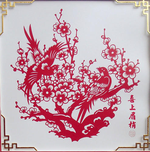  p data-id="gn8iehtw27">漳浦剪纸一种古老的传统装饰艺术.