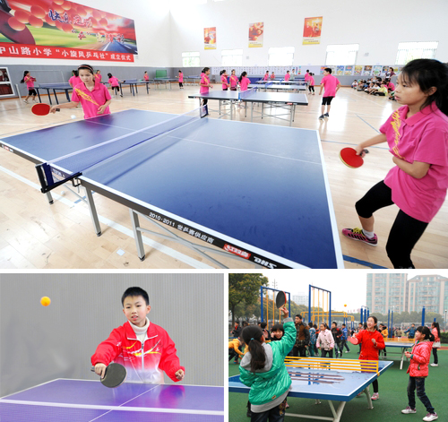 桐乡市中山路小学