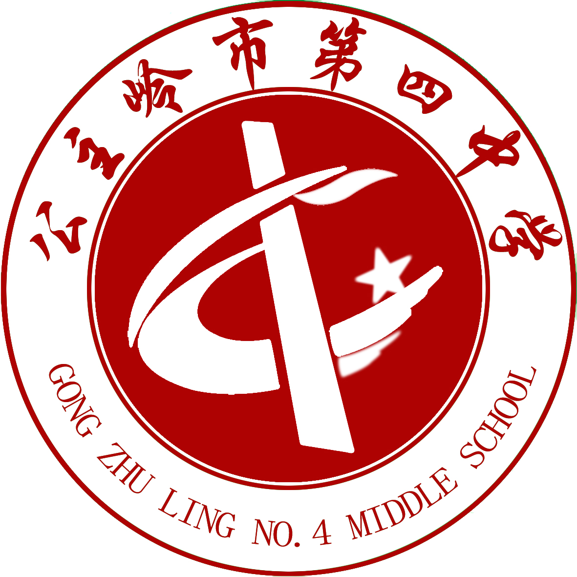  p data-id="gnx95zmdb9">公主岭市四中始建于一九七二年,2017年7月喜